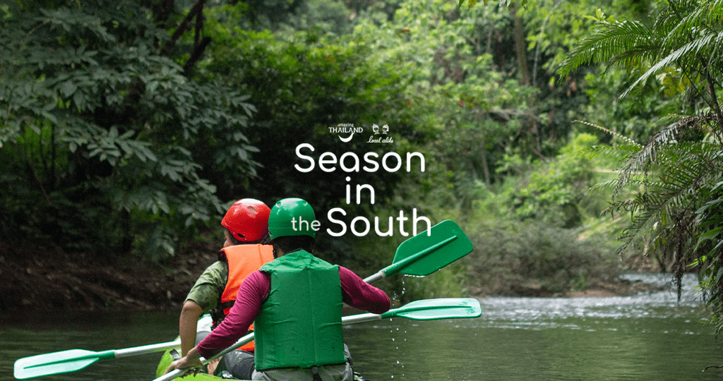 Season in the south : จุฬาภรณ์พัฒนา 12