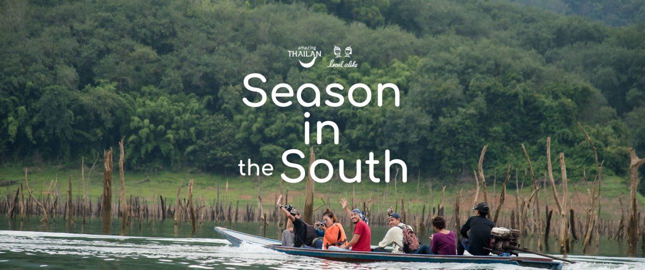 Season in the South: ชุมชนจุฬาภรณ์พัฒนา 9