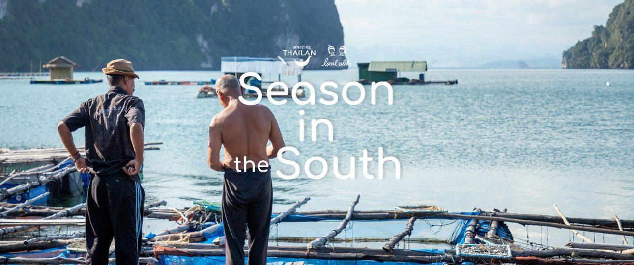 Season in the South: ชุมชนบ้านแหลมสัก