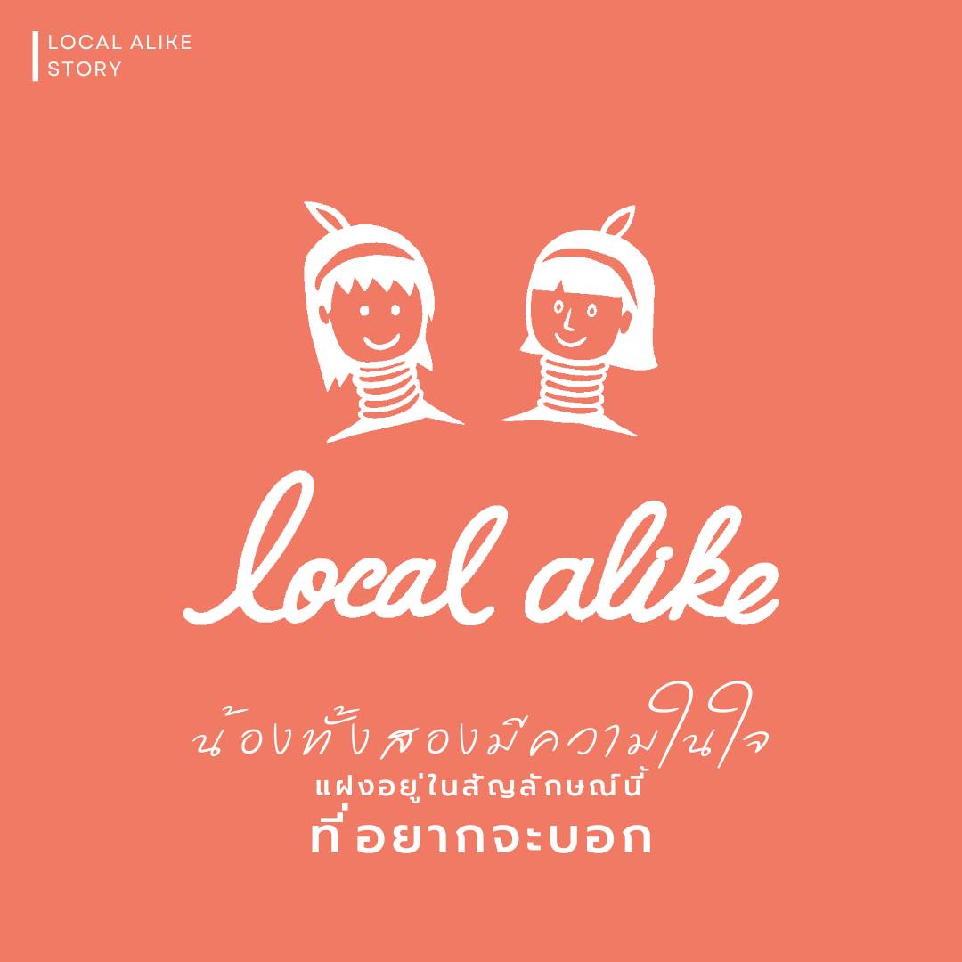 Local Acedemy (Learning)